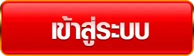 th39 สล็อต เข้าสู่ระบบ